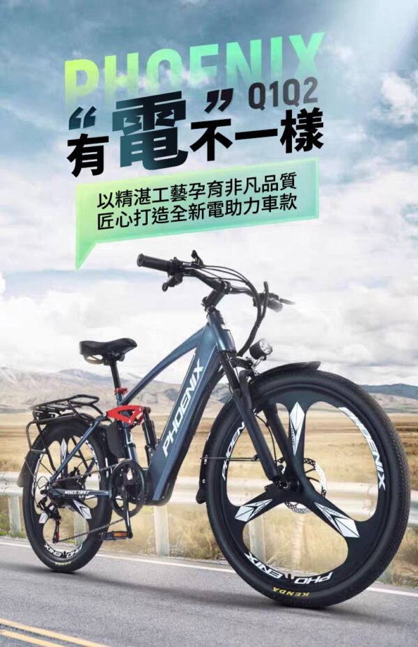 一體輪山地車—深藍