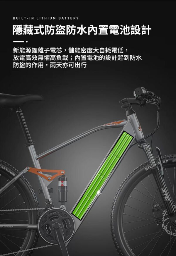 一體輪山地車—深藍