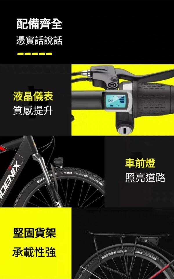 幅條輪速度傳感山地車—銀橘