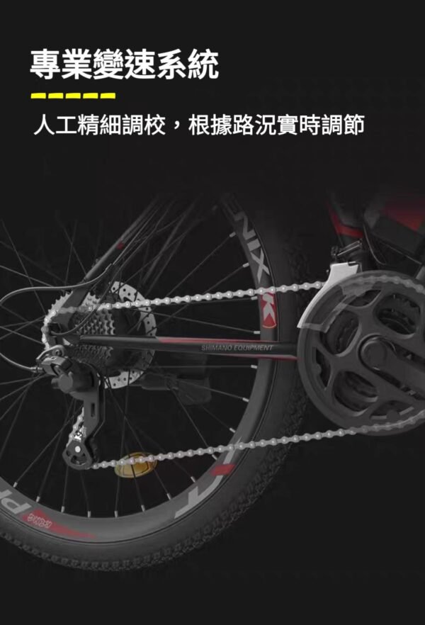 幅條輪速度傳感山地車—銀橘