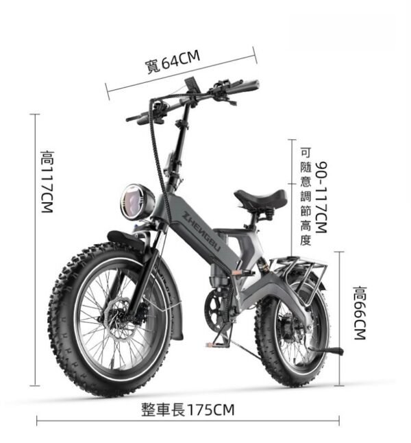 幅條輪八級越野山地車—灰色