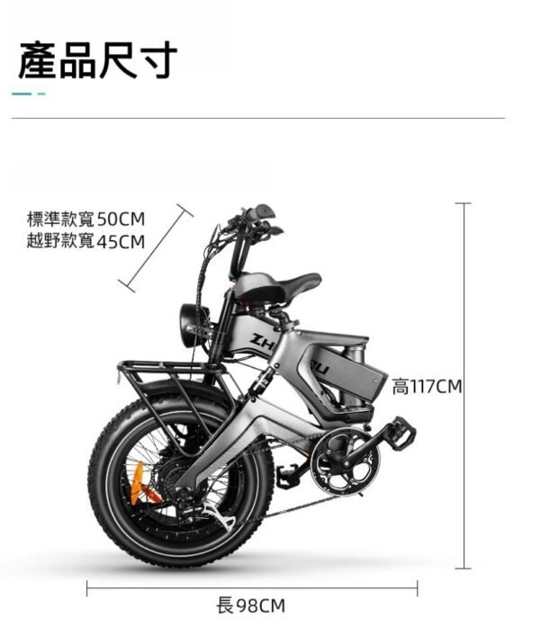 幅條輪八級越野山地車—灰色