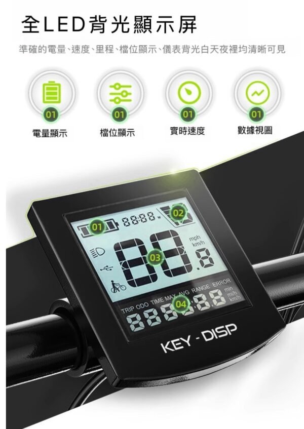 幅條輪八級越野山地車—灰色