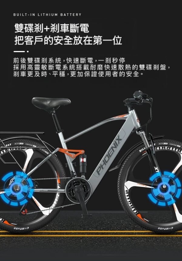 一體輪山地車—深藍