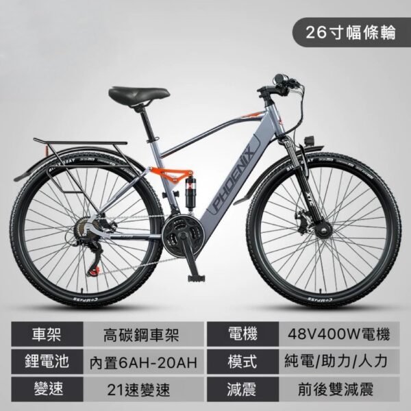 一體輪山地車—黑灰：圖片 9