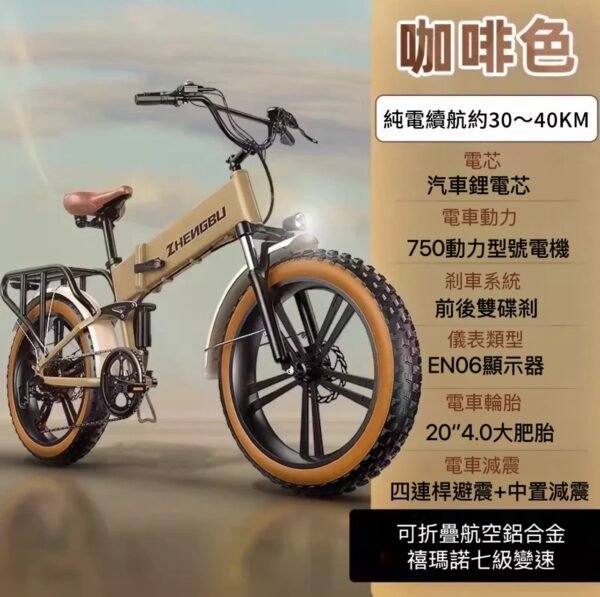 一體輪肥胎越野車—黑色、咖色