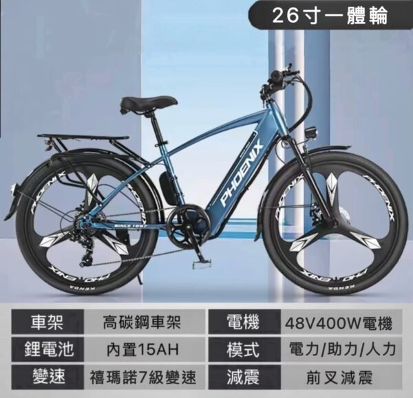 一體輪山地車—深藍