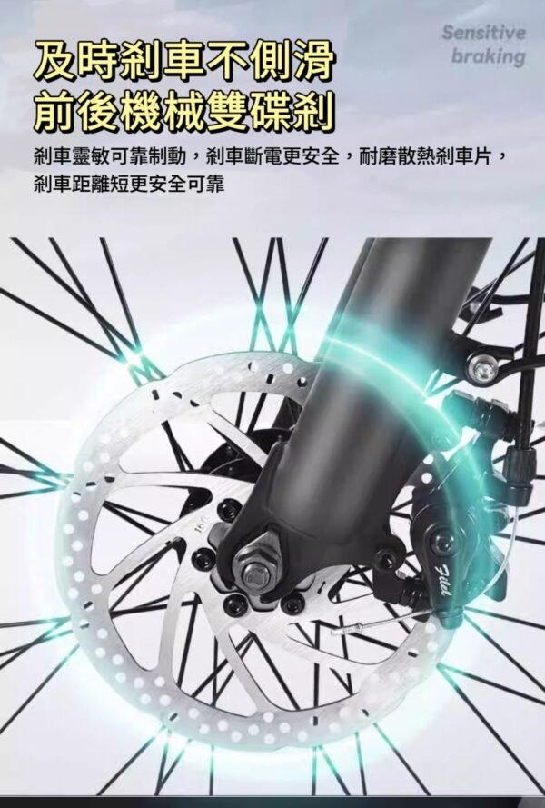 幅條輪山地車—深藍