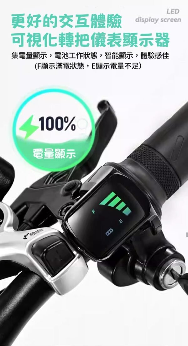 幅條輪山地車—深藍