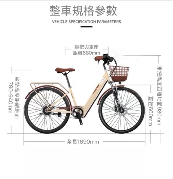 幅條輪淑女車—米黃：圖片 7