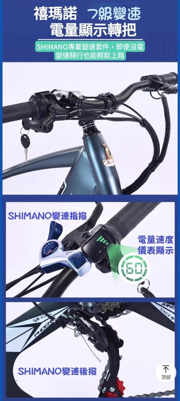 幅條輪山地車—深藍