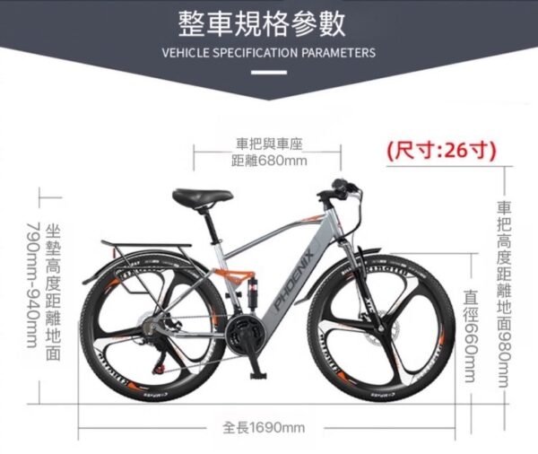 一體輪山地車—黑灰：圖片 10