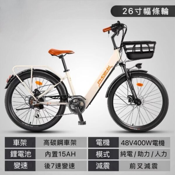 幅條輪雙碟剎淑女車—奶白