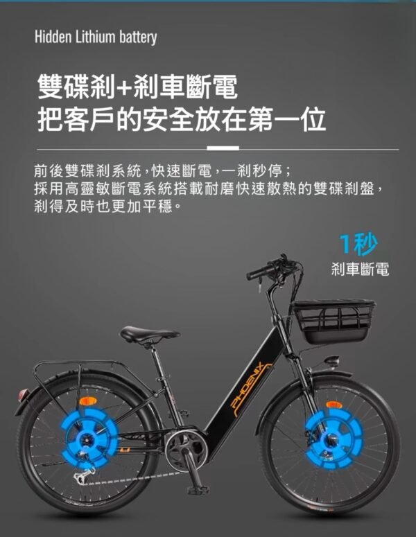 幅條輪雙碟剎淑女車—奶白