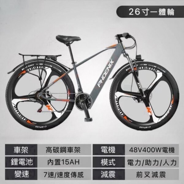 一體輪速度傳感山地車—銀橘