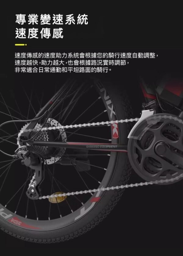 一體輪速度傳感山地車—銀橘